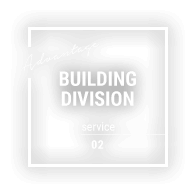 AdvantageBuildingDivision