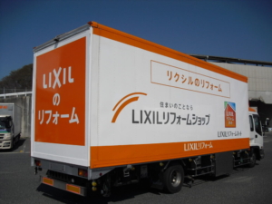 2月16日・17日LIXIL移動展示車が中津川店に！