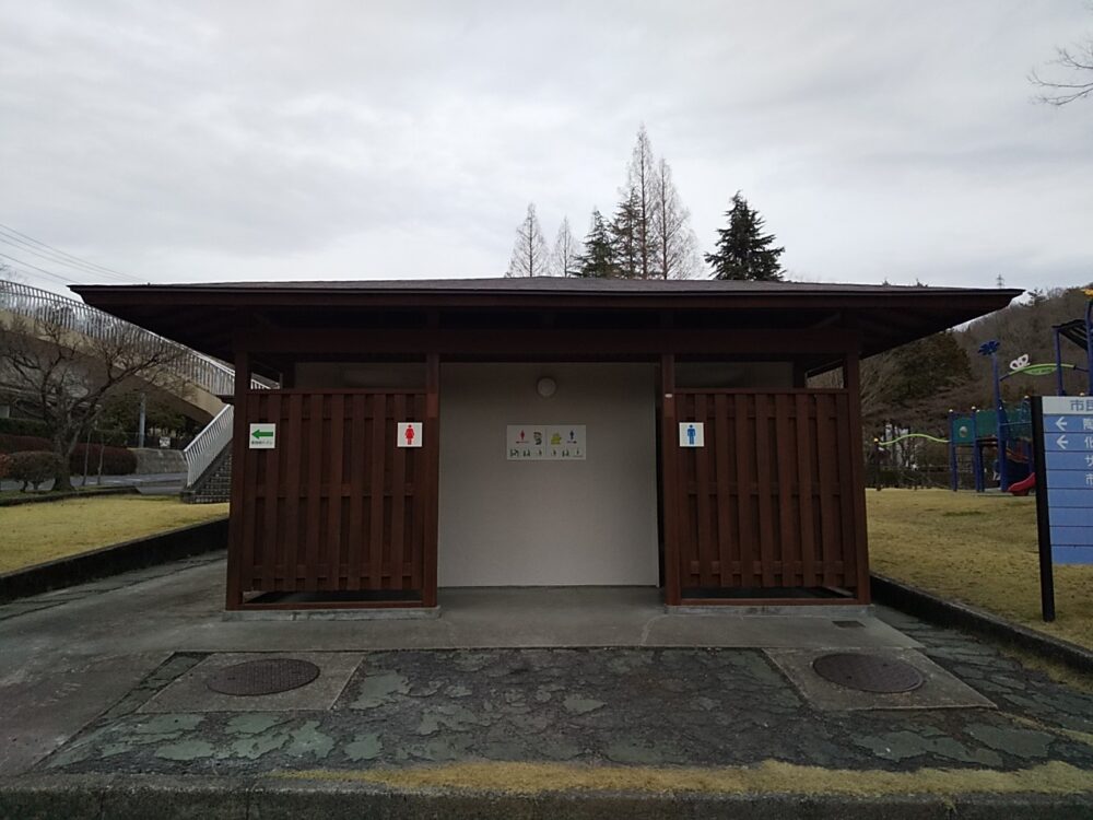 市民公園芝生広場トイレ改修工事