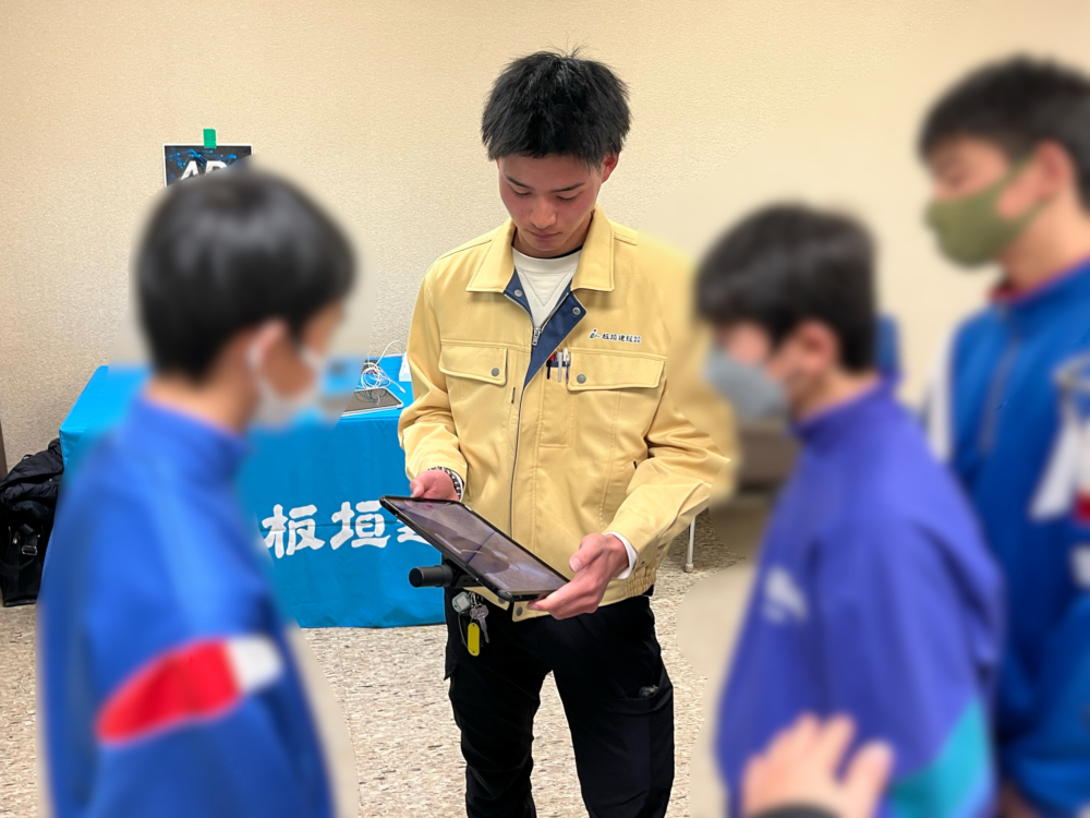 中学生おしごと体験